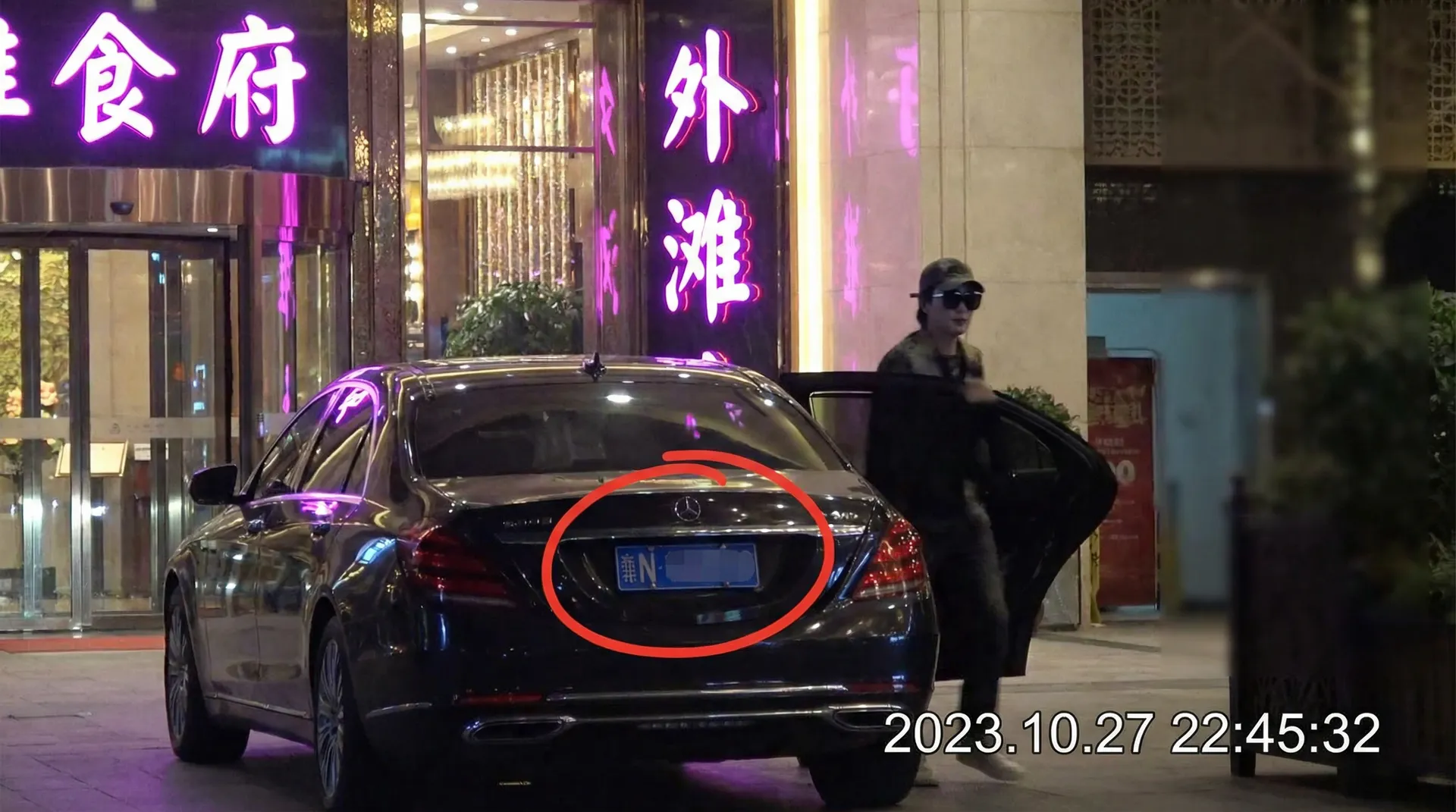 真实小王子 - 豪车餐厅外被拍