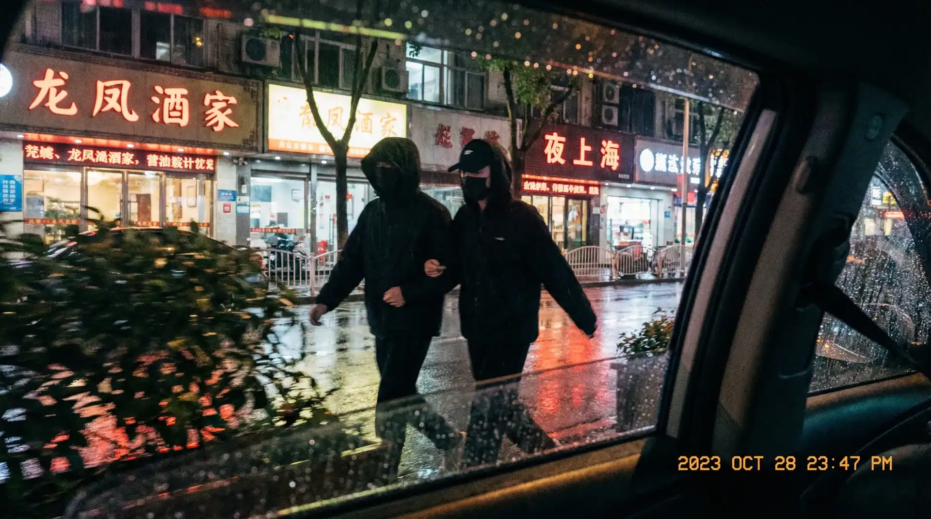 真实小王子 - 顶流明星深夜密会现场抓拍照片